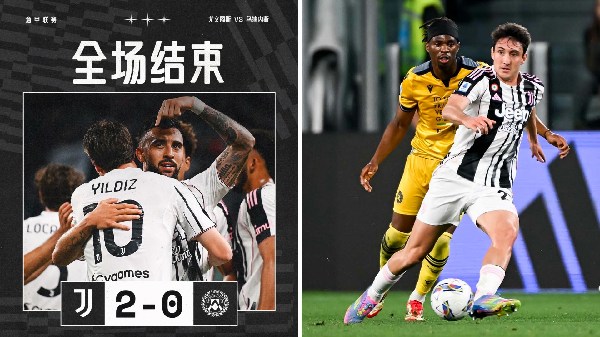 开云体育最新网址意甲倒计时;本菲卡冲刺阶段遗憾出局;细节引发关注;更衣室稳定;球队文化再被提及的简单介绍