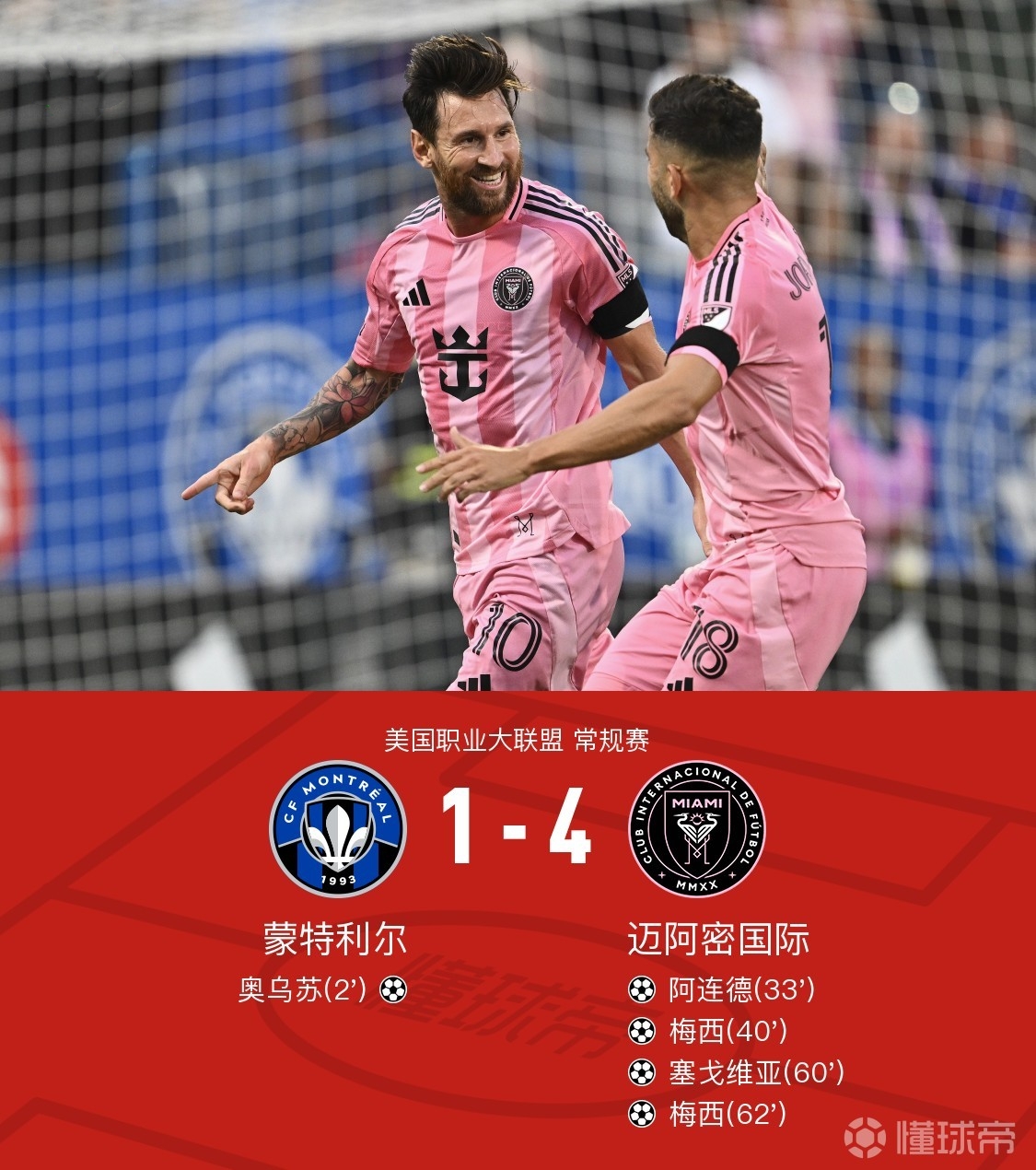 开云体育app尤文图斯迎欧联关键赛，加时末段复出首秀，媒体盛赞，轮换策略成焦点的简单介绍