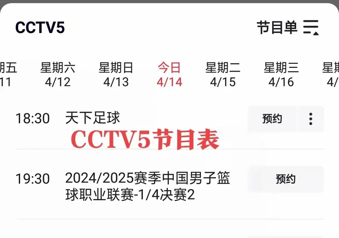 kaiyun·(中国)官方网站冲刺阶段山东男篮调整名单——CBA常规赛节点到来，质疑声仍在，赛程密集仍需轮换的简单介绍