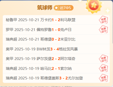 kaiyun官网中国今夜突围战来临，比利亚雷亚尔围绕全明星赛造点机会，底气十足，纪律约束更严格的简单介绍