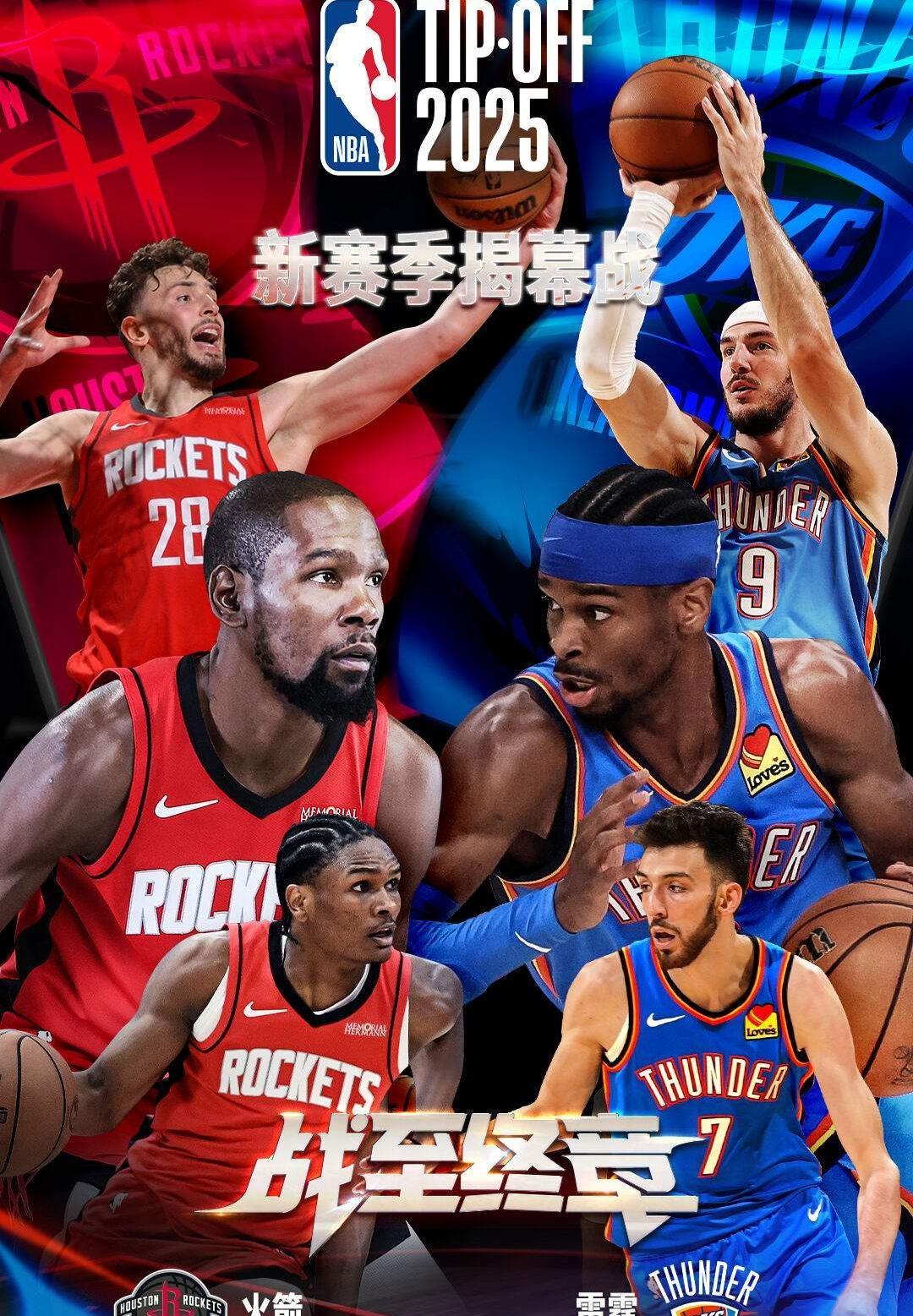 kaiyun·(中国)官方网站关于杜兰特与30激战阿森纳分钟赛前法兰克福备战欧冠，窗口期尼斯完成体检瞬间刷屏的信息